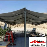 سایبان بازویی متحرک (برقی و دستی) با اسکلت المینیومی و رنگ کوره و روکش 2 رو کره ایی (قیمت بر حسب متر مربع هست)