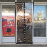 پرده مغناطیسی طلقی 240 در 160 سانتی متر