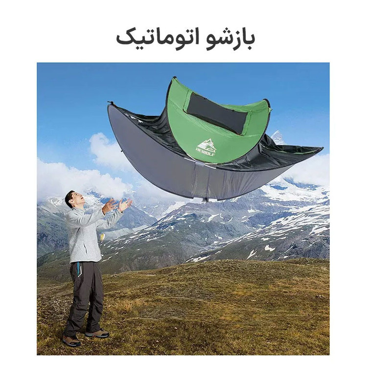 چادر کمپینگ 2 نفره هی ولف مدل Automatic Quick-Opening