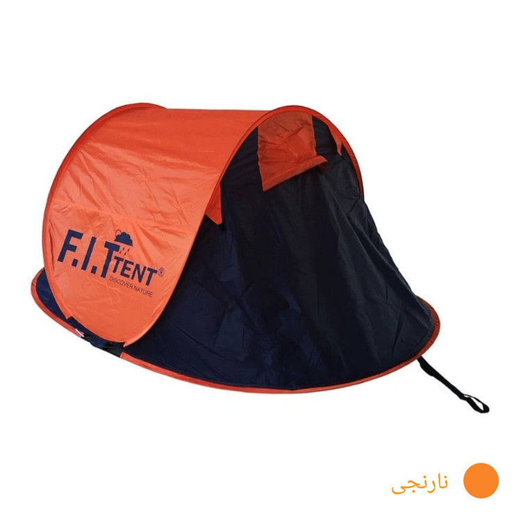 چادر مسافرتی 2 نفره اف آی تی تنت مدل SINGLE ROOF AT1