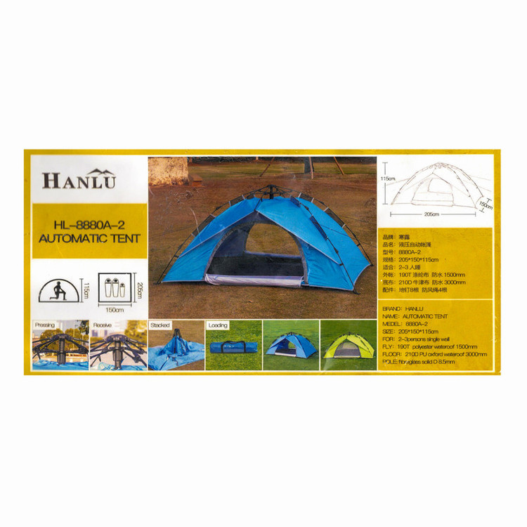چادر اضطراری هانلو مدل HL-8880A-2