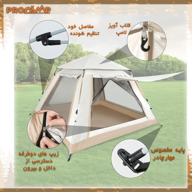 چادر کمپینگ 4 نفره پروکمپ مدل JH-8885-2