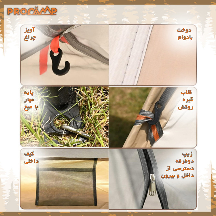 چادر کمپینگ 4 نفره پروکمپ مدل JH-8885-2