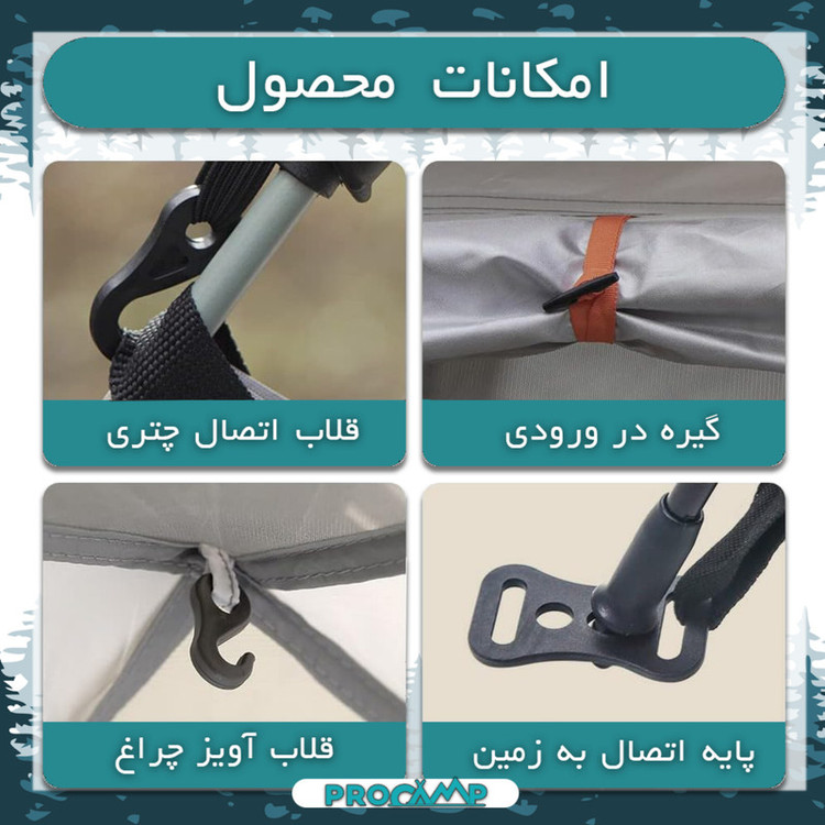 چادر کمپینگ 8 نفره پروکمپ مدل 6-8206