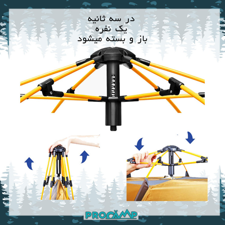 چادر کمپینگ 4 نفره پروکمپ مدل JH-8885-1