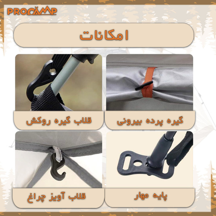 چادر کمپینگ 4 نفره پروکمپ مدل JH-8885-1
