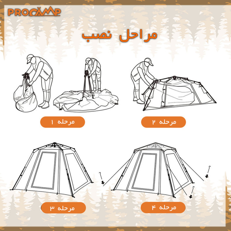 چادر کمپینگ 4 نفره پروکمپ مدل JH-8885-1