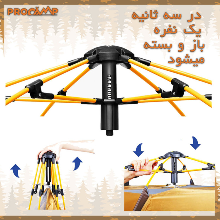 چادر کمپینگ 4 نفره پروکمپ مدل JH-8885-1