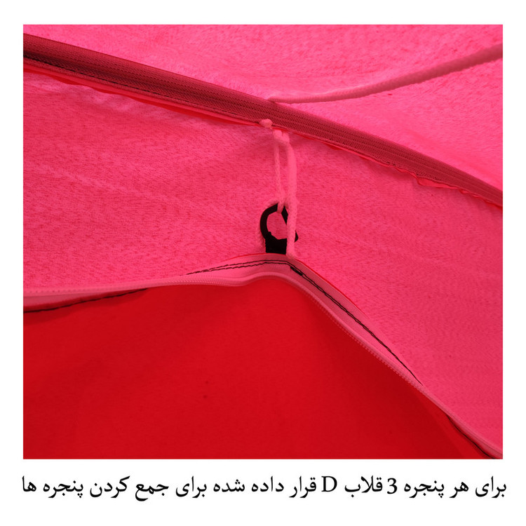 چادر مسافرتی 12 نفره کد ch93