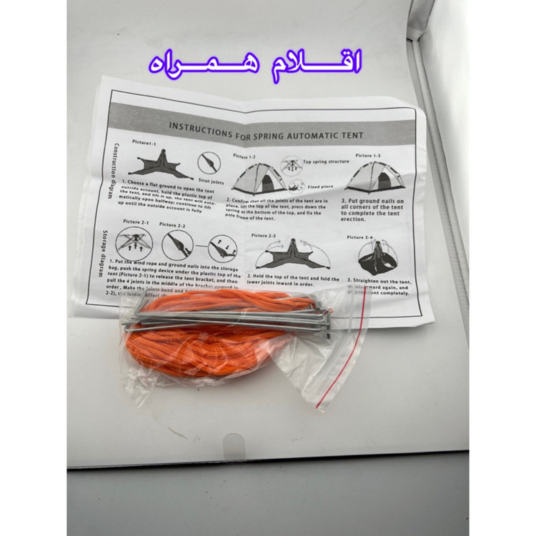 چادر مسافرتی 4 نفره مدل QW-02