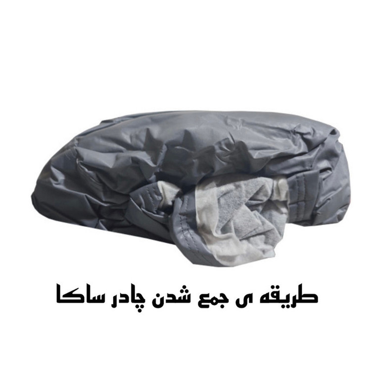 چادر خودرو ساکا مدل Prestige مناسب برای پژو 405