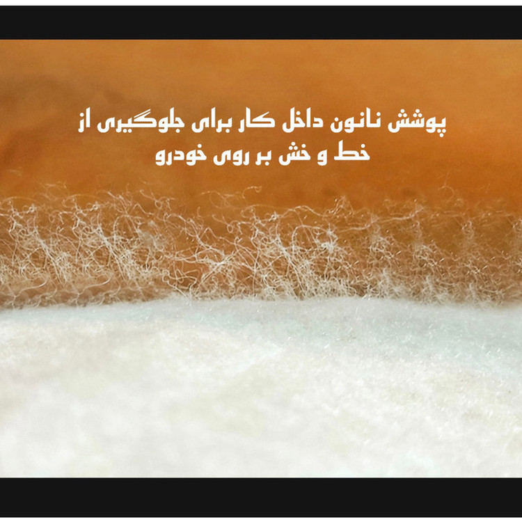 چادر خودرو ساکا مدل Prestige مناسب برای پژو 405