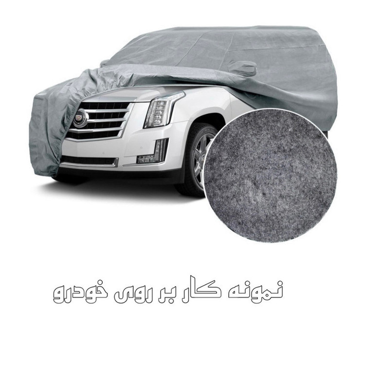 چادر خودرو ساکا مدل Prestige مناسب برای کوییک S