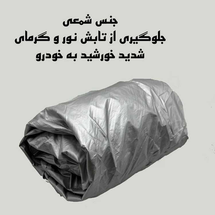 چادر خودرو استار مدل شمعی مناسب برای هیوندای اکسنت