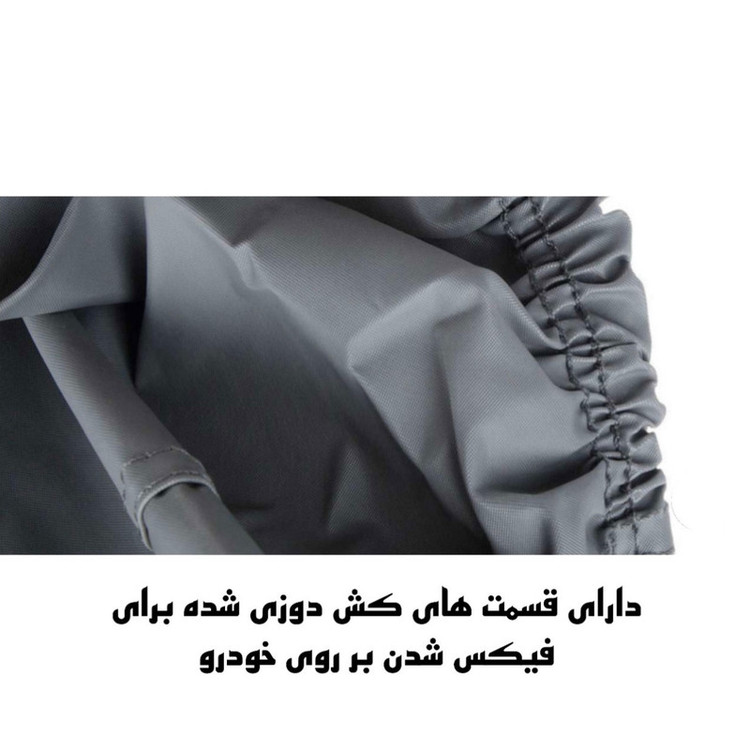 چادر خودرو ساکا مدل Best مناسب برای ساینا S