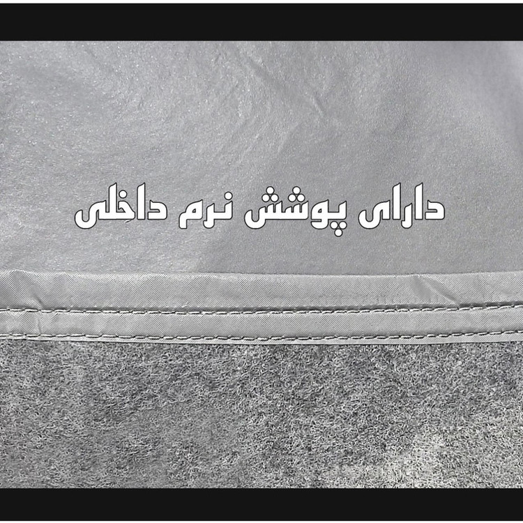 چادر خودرو ساکا مدل Best مناسب برای ساینا S