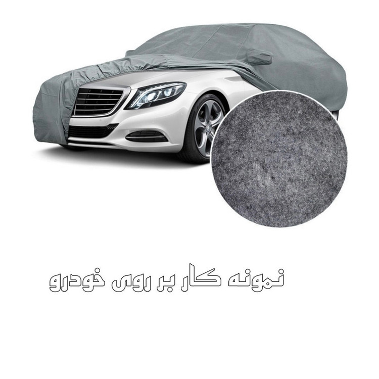 چادر خودرو ساکا مدل Best مناسب برای ساینا S
