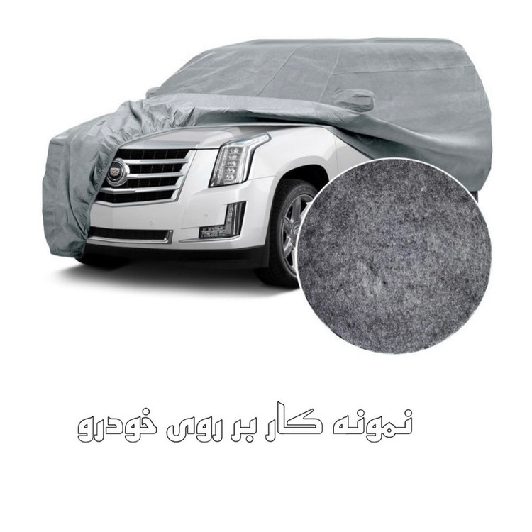 چادر خودرو ساکا مدل Best مناسب برای ساینا S