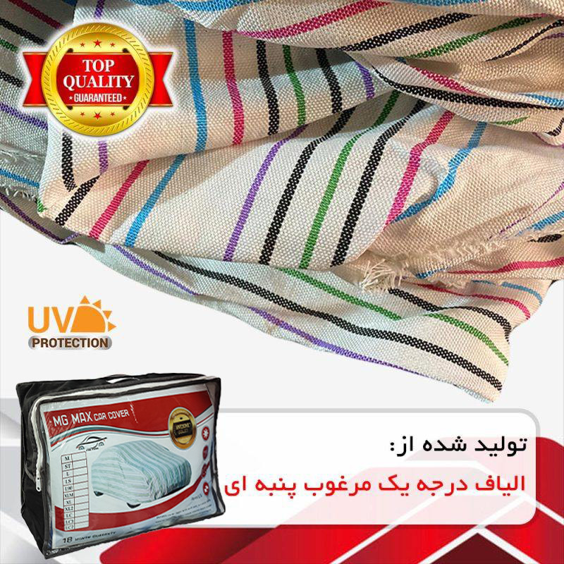 چادر خودرو ام جی مکث مدل تابستان مناسب برای 206 صندوق دار