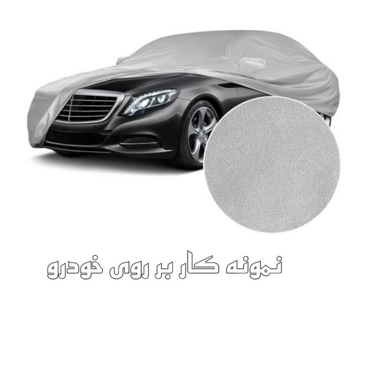 چادر خودرو ساکا مدل Best مناسب برای رنو مگان