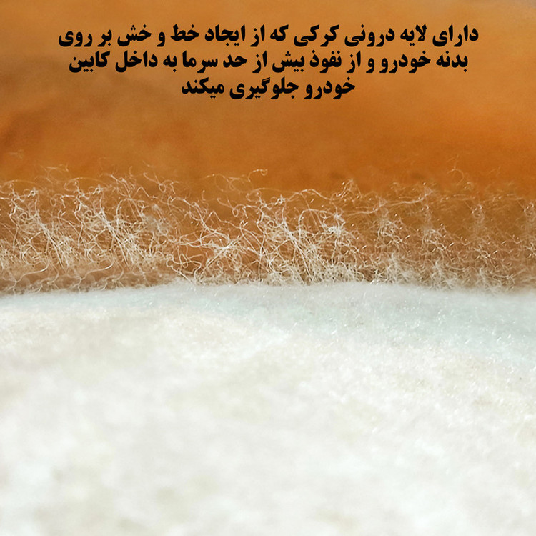 چادر خودرو ساکا مدل Saca Prime مناسب برای لیفان X60