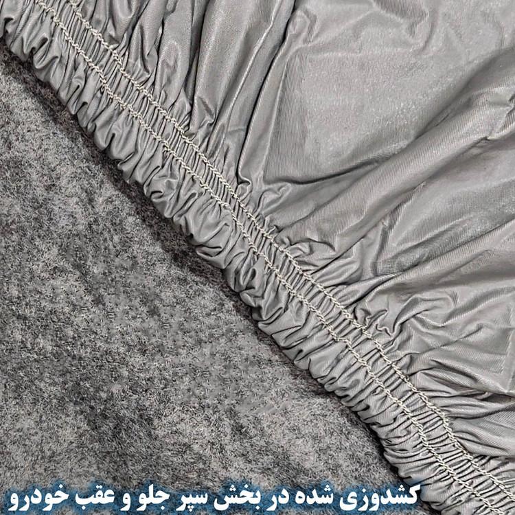چادر خودرو ساکا مدل Saca Prime مناسب برای کیا اپیروس / اوپیروس