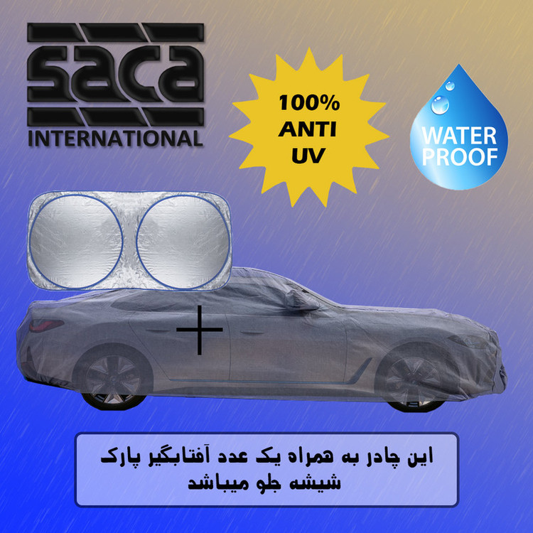 چادر خودرو ساکا کد SC-M مناسب برای لکسوس RX