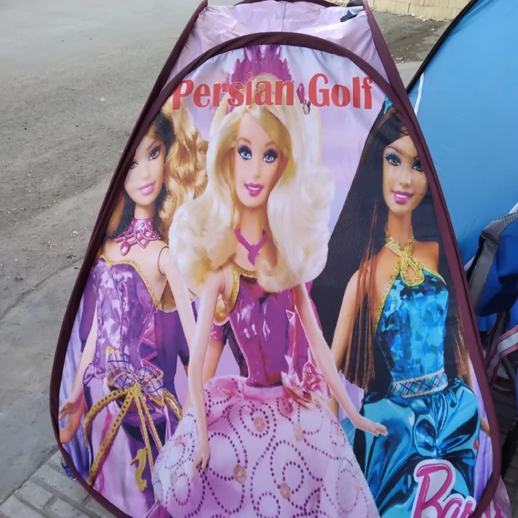 چادر مسافرتی و بازی بچه