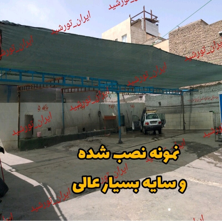 توری شید سایبان سبز ۹۰ درصد ابعاد ۷ در ۴ دوردوزی شده