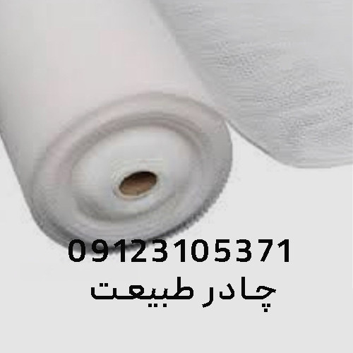 توری سایبان 80 درصد اماده نصب 6 در 10 توری شید سایبان دور دوزی شده با نوار و حلقه فلزی . توری شید گلخانه