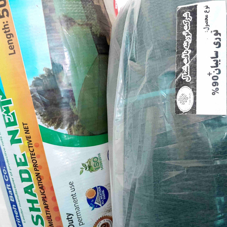 شید گلخانه توری سبز دوردوزی شده عرض ۲ متر تراکم ۹۰ ٪ ضدآفتاب - ۱۲ متر × ۲ متر = ۲۴ متر مربع / توری دوردوزی شده