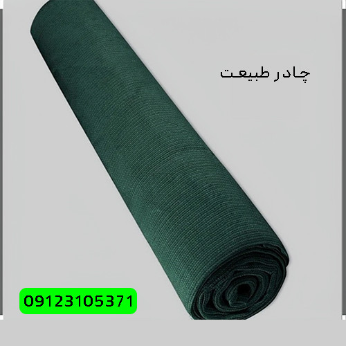 توری شید گلخانهای سبز ۵ متر ۸۰% ضد آفتاب