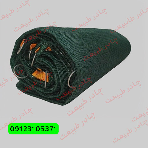 توری شید گلخانهای سبز ۵ متر ۸۰% ضد آفتاب