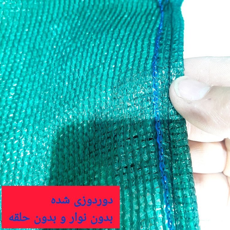 توری شید گلخانه سایبان دوردوزی شده سایز ۳×۲ متر تراکم ۸۰٪ ضدآفتاب