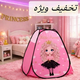 چادر بازی کودک سایز ۱ موفرفری