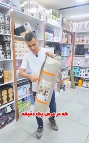 چادر مسافرتی ۸ نفره اوتوماتیک پکینو مدل C1022
