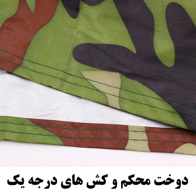 چادر موتور سیکلت رویال اسپرت مدل شمعی مناسب برای یاماها FJR1300