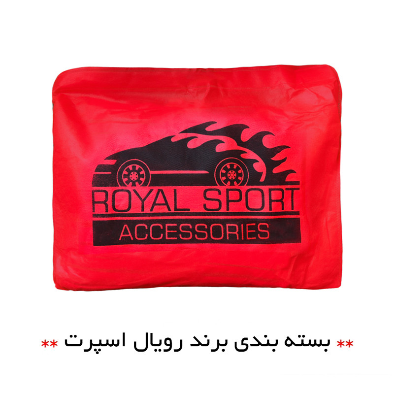 چادر موتور سیکلت رویال اسپرت مدل شمعی مناسب برای یاماها XT250