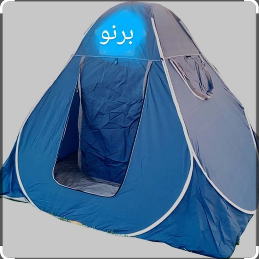 چادر مسافرتی 12 نفره