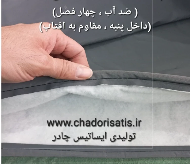 چادر خودرو نانو مخصوص ال نود L90 ضد آب چهار فصل